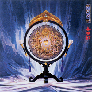 色吊丝二区三区中文字幕
