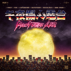 色吊丝二区三区中文字幕
